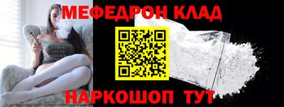 герыч Апшеронск