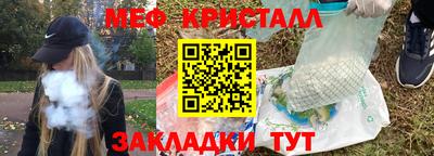 МДМА Апрелевка