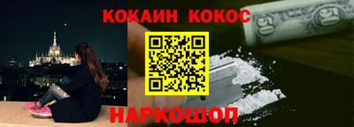 герыч Апшеронск