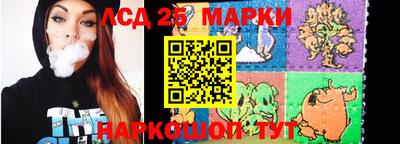 герыч Апшеронск