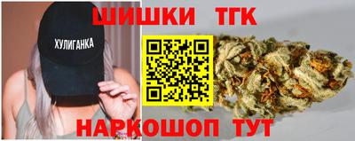 герыч Апшеронск
