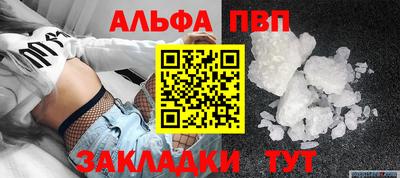 мяу мяу мука Аргун