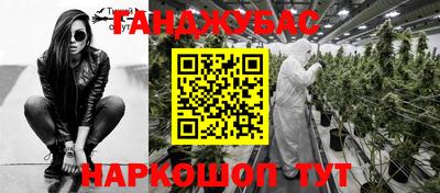 герыч Апшеронск