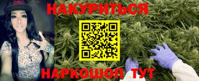 герыч Апшеронск