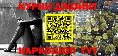 герыч Апшеронск