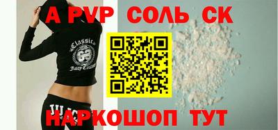 МДМА Апрелевка