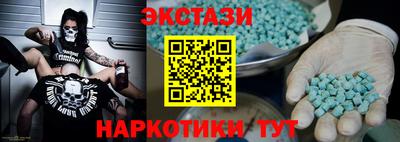 герыч Апшеронск