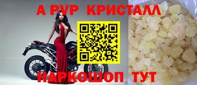 МДМА Апрелевка