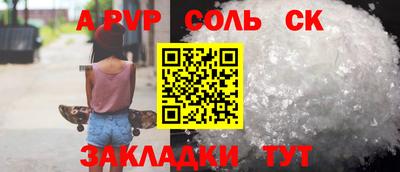 мяу мяу мука Аргун