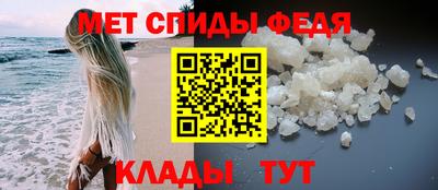 герыч Апшеронск