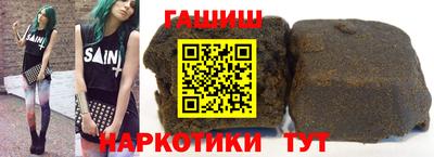мяу мяу мука Аргун
