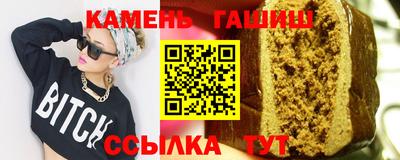 герыч Апшеронск