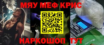мяу мяу мука Аргун