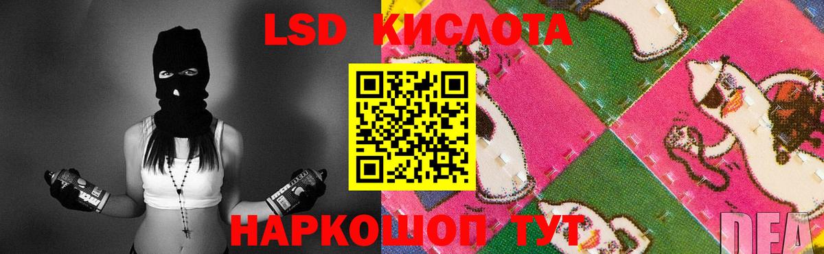 Балаково  ЛСД экстази ecstasy  Лсд 25 экстази ecstasy  Вход с VPN 