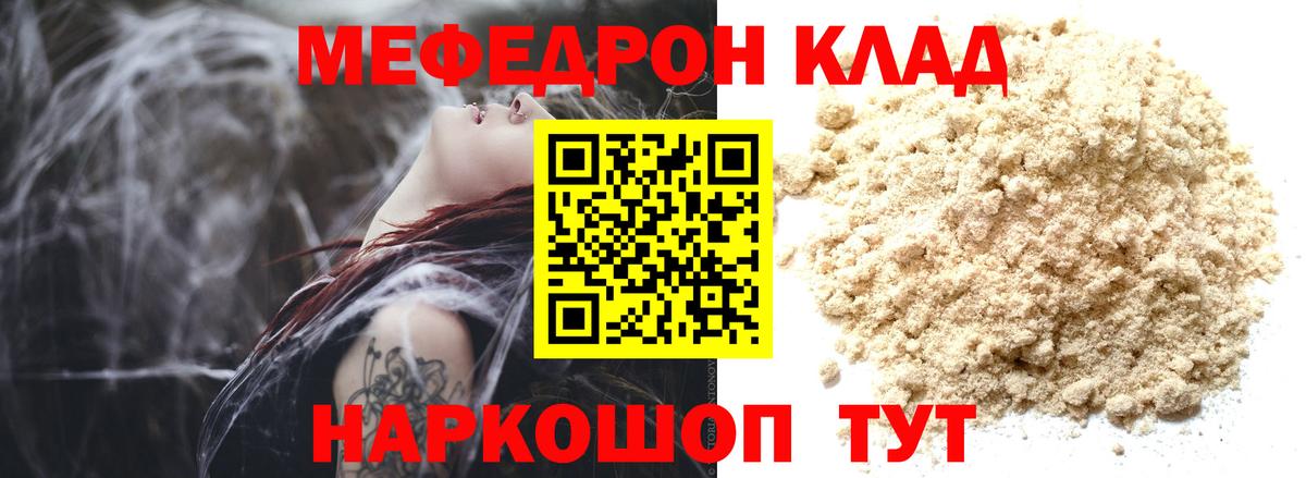 МЯУ-МЯУ  МЯУ-МЯУ  Балаково  МЕФ 4 MMC  Вход с VPN 