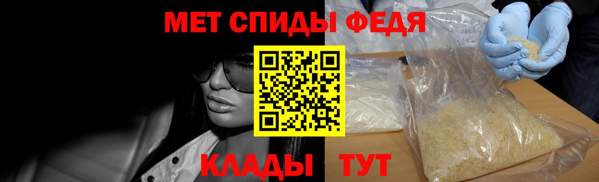Балаково  A PVP СК   Вход с VPN  MDMA  Гашиш  Меф  