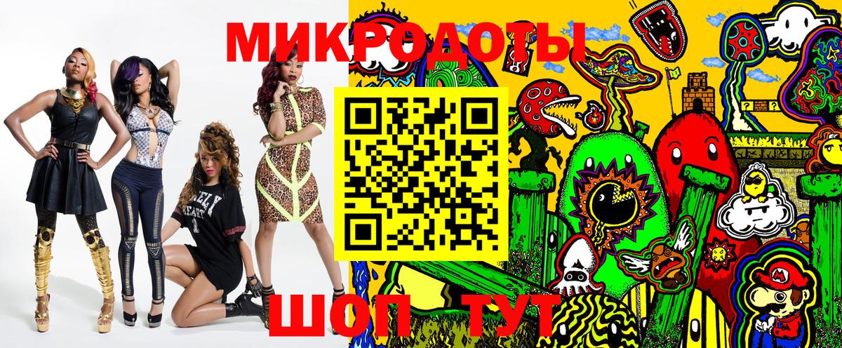 Псилоцибиновые грибы ЛСД Балаково